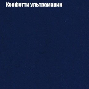 Диван угловой КОМБО-1 МДУ (ткань до 300) в Магнитогорске - magnitogorsk.mebel-74.com | фото