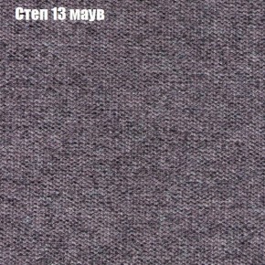 Диван угловой КОМБО-3 МДУ (ткань до 300) в Магнитогорске - magnitogorsk.mebel-74.com | фото