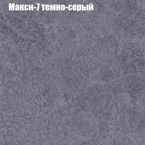 Диван угловой КОМБО-4 МДУ (ткань до 300) в Магнитогорске - magnitogorsk.mebel-74.com | фото