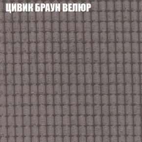 Диван Виктория 2 (ткань до 400) НПБ в Магнитогорске - magnitogorsk.mebel-74.com | фото