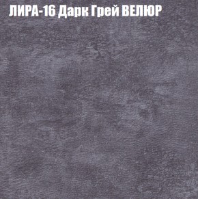 Диван Виктория 2 (ткань до 400) НПБ в Магнитогорске - magnitogorsk.mebel-74.com | фото