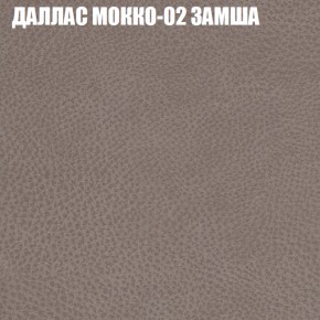 Диван Виктория 4 (ткань до 400) НПБ в Магнитогорске - magnitogorsk.mebel-74.com | фото