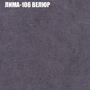 Диван Виктория 5 (ткань до 400) НПБ в Магнитогорске - magnitogorsk.mebel-74.com | фото