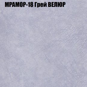 Диван Виктория 5 (ткань до 400) НПБ в Магнитогорске - magnitogorsk.mebel-74.com | фото