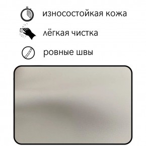Диван Восход Д5-КБел (кожзам белый) 1000 в Магнитогорске - magnitogorsk.mebel-74.com | фото