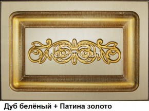 Гостиная Джулия в Магнитогорске - magnitogorsk.mebel-74.com | фото