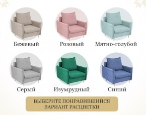 Кресло 335 в Магнитогорске - magnitogorsk.mebel-74.com | фото