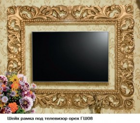 ГШ-08 Рамка для ТВ (орех тайский/золото) с размером экрана до 1300*770 мм в Магнитогорске - magnitogorsk.mebel-74.com | фото