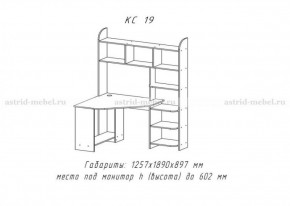 Компьютерный стол №19 (Анкор темный) в Магнитогорске - magnitogorsk.mebel-74.com | фото