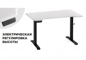 Компьютерный стол Маркос с механизмом подъема 120х75х75 белая шагрень / черный в Магнитогорске - magnitogorsk.mebel-74.com | фото
