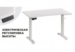 Компьютерный стол Маркос с механизмом подъема 120х75х75 белый / шагрень белая в Магнитогорске - magnitogorsk.mebel-74.com | фото
