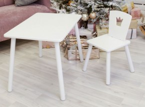 Комплект детской мебели стол и стул Корона (Белый/Белый/Белый) в Магнитогорске - magnitogorsk.mebel-74.com | фото