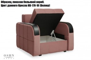 Комплект мягкой мебели Остин Garcia Ivory (Рогожка) Угловой + 1 кресло в Магнитогорске - magnitogorsk.mebel-74.com | фото