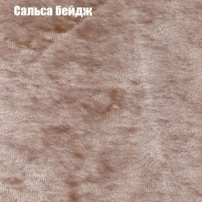 Кресло Бинго 1 (ткань до 300) в Магнитогорске - magnitogorsk.mebel-74.com | фото