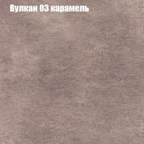 Кресло Бинго 3 (ткань до 300) в Магнитогорске - magnitogorsk.mebel-74.com | фото