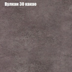 Кресло Бинго 3 (ткань до 300) в Магнитогорске - magnitogorsk.mebel-74.com | фото