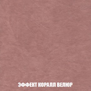 Кресло Брайтон (ткань до 300) в Магнитогорске - magnitogorsk.mebel-74.com | фото