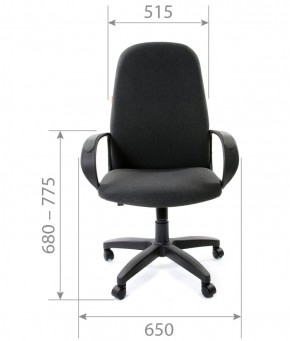 Кресло для руководителя CHAIRMAN 279 С (ткань С-2) в Магнитогорске - magnitogorsk.mebel-74.com | фото