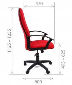 Кресло для руководителя  CHAIRMAN 289  (ткань стандарт 20-23) в Магнитогорске - magnitogorsk.mebel-74.com | фото