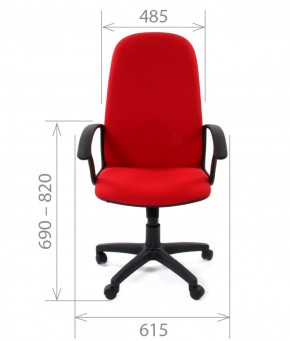 Кресло для руководителя  CHAIRMAN 289  (ткань стандарт 20-23) в Магнитогорске - magnitogorsk.mebel-74.com | фото