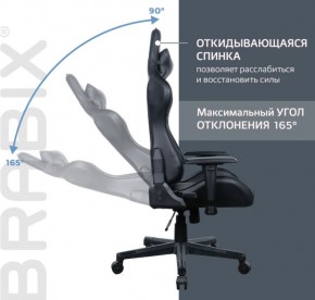 Кресло компьютерное BRABIX "GT Carbon GM-115" (две подушки, экокожа, черное) 531932 в Магнитогорске - magnitogorsk.mebel-74.com | фото