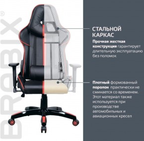 Кресло компьютерное BRABIX "GT Carbon GM-120" (черное/красное) 531931 в Магнитогорске - magnitogorsk.mebel-74.com | фото