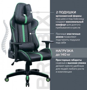 Кресло компьютерное BRABIX "GT Carbon GM-120" (черное/зеленое) 531929 в Магнитогорске - magnitogorsk.mebel-74.com | фото