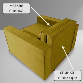 Кресло-кровать Принц КК1-ВГ (велюр горчичный) в Магнитогорске - magnitogorsk.mebel-74.com | фото
