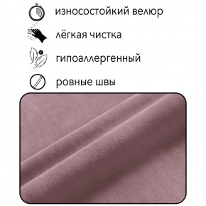 Кресло-кровать Принц КК1-ВР (велюр розовый) в Магнитогорске - magnitogorsk.mebel-74.com | фото