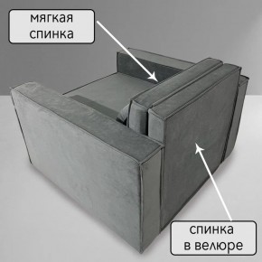 Кресло-кровать Принц КК1-ВСе (велюр серый) в Магнитогорске - magnitogorsk.mebel-74.com | фото