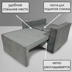 Кресло-кровать Принц КК1-ВСе (велюр серый) в Магнитогорске - magnitogorsk.mebel-74.com | фото