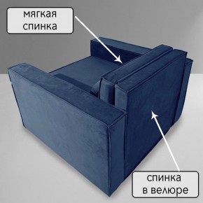 Кресло-кровать Принц КК1-ВСи (велюр синий) в Магнитогорске - magnitogorsk.mebel-74.com | фото