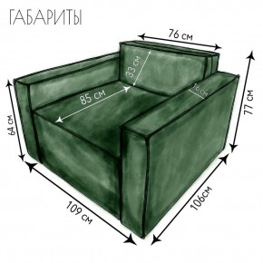Кресло-кровать Принц КК1-ВЗ (велюр зеленый) в Магнитогорске - magnitogorsk.mebel-74.com | фото