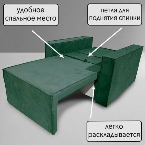 Кресло-кровать Принц КК1-ВЗ (велюр зеленый) в Магнитогорске - magnitogorsk.mebel-74.com | фото