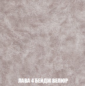 Кресло-кровать + Пуф Голливуд (ткань до 300) НПБ в Магнитогорске - magnitogorsk.mebel-74.com | фото