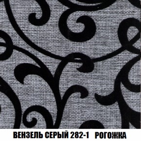 Кресло-кровать + Пуф Кристалл (ткань до 300) НПБ в Магнитогорске - magnitogorsk.mebel-74.com | фото