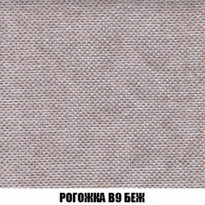 Кресло-кровать + Пуф Кристалл (ткань до 300) НПБ в Магнитогорске - magnitogorsk.mebel-74.com | фото