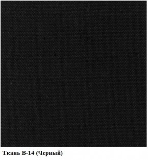 Кресло Престиж Самба СРТ (ткань В-14/черный) в Магнитогорске - magnitogorsk.mebel-74.com | фото