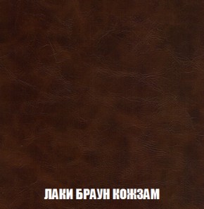 Кресло-реклайнер Арабелла (ткань до 300) Иск.кожа в Магнитогорске - magnitogorsk.mebel-74.com | фото
