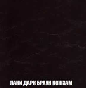 Кресло-реклайнер Арабелла (ткань до 300) Иск.кожа в Магнитогорске - magnitogorsk.mebel-74.com | фото