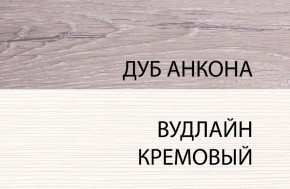 Кровать 120 , OLIVIA, цвет вудлайн крем/дуб анкона в Магнитогорске - magnitogorsk.mebel-74.com | фото