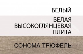 Кровать 140/TYP 91-01 с подъемником, LINATE ,цвет белый/сонома трюфель в Магнитогорске - magnitogorsk.mebel-74.com | фото