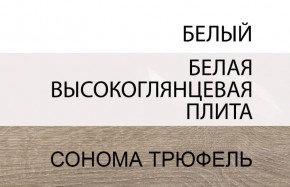 Кровать 160/TYP 92, LINATE ,цвет белый/сонома трюфель в Магнитогорске - magnitogorsk.mebel-74.com | фото