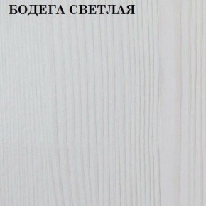 Кровать 2-х ярусная с диваном Карамель 75 (ESCADA OCHRA) Бодега светлая в Магнитогорске - magnitogorsk.mebel-74.com | фото