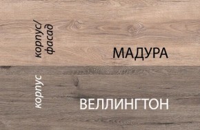 Кровать 90-2/D1, DIESEL , цвет дуб мадура/веллингтон в Магнитогорске - magnitogorsk.mebel-74.com | фото