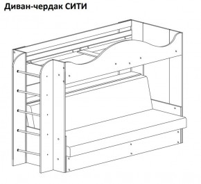 Кровать-чердак СИТИ в Магнитогорске - magnitogorsk.mebel-74.com | фото