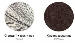 Кровать Эко 1400 с ПМ (ткань 1 кат) в Магнитогорске - magnitogorsk.mebel-74.com | фото