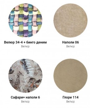 Кровать Эко 1600 (ткань 1 кат) в Магнитогорске - magnitogorsk.mebel-74.com | фото