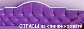 Кровать Фея 1900 с двумя ящиками в Магнитогорске - magnitogorsk.mebel-74.com | фото