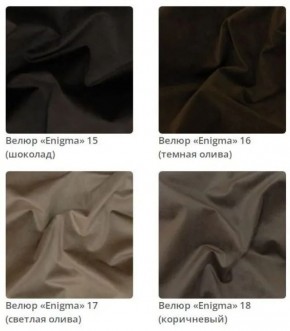 Кровать Sabrina интерьерная в ткани велюр Enigma в Магнитогорске - magnitogorsk.mebel-74.com | фото
